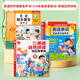 人教版三年级英语同步课堂发声书幼儿英文零基础入门学习神器单词音标字母3-6年级小学生听读记背日常情景对话儿童启蒙有声学习机会说话的早教点读中英文双语绘本 英语同步课堂书+3-6年级英语单词+英语自然拼