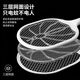 Joyoung Beauty Electric Mosquito Swatter Rechargeable Three-layer Mesh Fly Swatter Powerful Household Multifunctional Mosquito Killer Electric Mosquito Swatter Exclusive Model 2-in-1 Automatic Mosquito Trap