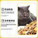 Gu Tiezhu's full-price cat food trial, nutritious adult cats and kittens 10 Jin Jin equals 0.5 kg, affordable package freeze-dried native cats and stray cats 5 Jin Jin equals 0.5 kg, fish flavor cat food 5 Jin Jin equals 0.5 kg, affordable package 0lb