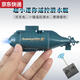 
Receive Yunmao can be launched in the water remote control sightseeing submarine mini waterproof nuclear submarine speedboat small boat charging remote control boat toy orange super small flip speedboat - 2.4G charging head + charging cable - send remote control battery + tool
