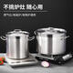 CLCEY加厚不锈钢大汤锅商用汤桶大容量卤菜水炖肉煮粥锅复合底高桶1248 矮身款3524厚1.0mm约23l 0cm