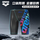 阿瑞娜（arena）泳裤男专业训练五分及膝抗氯速干防尴尬大码高弹健身温泉游泳裤 BKBU-2603【专业训练莱卡面料】 2XL 【78-90kg/178-185cm】