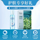 PROYA toner women's skin care water hydrating moisturizing water shrink pores official flagship model student hydrodynamic energy water 135ml