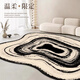 Tapis de salon à risque [surface du tapis crypté] Luxe de luxe spécial Luxury haut de gamme Nouveau de gamme Sofa irrégulier et table basse CAPAPE WENWAN-11972 0CM * 0CM Contact personnalisé Service client