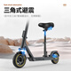 AOVOPRO electric scooter, foldable electric scooter for adults, portable mobility lithium battery, long-range driving scooter, two-wheel mobility scooter, 42V high-end seat version - double shock absorption/about 100 kilometers