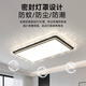 Tiffania Italian light luxury crystal living room ceiling light modern simple eye protection bedroom light whole house package combination Zhongshan lamp DP275-1050 long Tmall Elf (black)-R97.