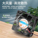 Huijun DC12V power supply cooling fan high air volume computer cooling micro toy power supply chassis SFS9225-12V-4 cable CPU fan