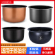 苏泊尔电饭煲内胆适用苏泊尔3L4L5L升CFXB30FC829 SF30FC689 不粘 10号-3升聪明火蜂窝不粘内胆