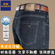 Lomon Herren Sommer Dünnstil Herrengeschäft Casual Jeans gerade mit mittlerer Taille Elastizität, vielseitige Hose 3881 Style-Zhonglan [Sommer] Dünner Stil 34 Taillenumfang 2 Fuß 7 Empfohlenes Gewicht 150-160