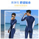 MieLanat wetsuit for men and women couples one-piece warm swimsuit snorkeling suit swimming surfing diving equipment men's 2XL men's 3XL size navy blue