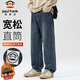 Paul Frank Jeans Men's Autumn Loose Wide Leg Pants Men's American Casual Pants Men's Pants Retro Blue 33