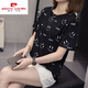 
Pierre CARDIN summer clothing fat mm belly-covering casual and versatile top Korean version loose and slimming flesh and age-reducing cotton short-sleeved T-shirt for women 6629 gray M 80-95Jin [Jin equals 0.5 kg]
