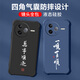 
Not spicy for Redmi K80 mobile phone case men's lens full-edge liquid silicone four-corner airbag anti-fall protective cover micro-matte inspirational text cartoon new style ou1283 Be a vulgar person - denim blue redmi k80 [single shell]