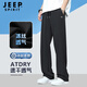 Jeep Spirit Jeep Hosen Sommer Männereis Seiden Casual Hosen Dünne Straße Hosen High-End Hosen Lose Sport Männerhosen