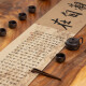 Xiangdu tea table cloth long strip tea table mat waterproof and anti-slip thousand miles of Jiangshan Tu table flag tea mat new Chinese style Zen cover cloth Jingxin-NG-12048 30*180cm [smooth cutting edges]