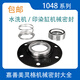 Drucken und Färben mechanischer Dichtungen 1048/1049-35/40/45/50/55 Korrosionsresistente Wasserwaschzylinder 1048-35