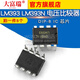 Dafuri LM393 LM393N voltage comparator DIP-8 IC chip (5 pieces) default