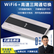 Puyan Mobile portable wifi wireless network unlimited portable card-free 2025 national universal network traffic 4G high-speed wi-fi6 anytime carry home network card 5GXY power bank + Internet access 5000mAh long battery life three netcom wifi