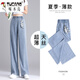 Specht (Tucano) Tensi Wide-Bein-Jeans für Frauen im Sommer Dünn 2025 Neues kleines, hütiges, lose Hosen 1048# hellblau elastische Taille S empfohlen 80-90