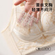 都市丽人内衣女小胸聚拢显大防下垂收副乳无钢圈调整型防滑蕾丝文胸罩