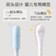Sweet Wave Sea Baby Cotton Swab Stick Stick Ear Pulling Artifact Newborn Stick Ear Wax Stick Children Disposable Ear Picking Stick