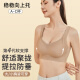 雅鹿无痕内衣女粉底液隐形小胸聚拢显大侧收副乳防下垂运动上托文胸罩 粉底液肤 M