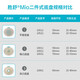 Coloplast Shengshumio 16961/16951 Двухместный выпуклый шасси с двумя частями. Сумка для мешка кишечника с двумя частями 16951 Глубокий выпуклый шасси 50 мм [5 штук/коробку]