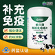 Conba (Conba) Rinder Colostrum Tablette Immunglobulin verbessert die physikalische Konstitution und Calcium -Tabletten -Lactroferrin -Resistenz 1 Flasche