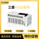 Customized new PLC FX3U 16MR ES A 32 48 64 80 128MT programmable controller precision FX3U-16MR-DS (24V) power supply