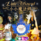 Pupan Little Magicic 1er juin Journée pour enfants Gift Potion Science Experiment Magic Pot Experiment Bottle Pot Set Little Magic Book [Intermediate Edition]