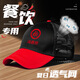Qin Yulin Catering Mesh Hat Restaurant Hotel Waiter's Special Work Hat Kitchen Milk Tea Shop Baseball Cap Baseball Cap [Solid Color] Burgundy One Size Adjustable