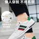 Kadile Crocodile 2025 spring and summer genuine leather casual sports shoes versatile soft sole casual mesh white shoes men's 7374m Zong Zong More than 56 Contact customer service 40250