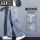 JEEP SPIRIT莱赛尔天丝牛仔裤男款夏季薄款宽松直筒阔腿裤凉感透气休闲长裤子 蓝色1048 M (约90-115斤可穿)