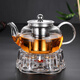 Yuanqing Jiasheng glass teapot high temperature resistant high borosilicate glass teapot 800ml filter flower teapot steel leakage