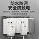 International Electrician Double-Position Type 86 Socket Protective Cover Splash-proof Box Double Height Self-Adhesive Switch Socket Waterproof Box Type 86 Double Height-White and Transparent Model