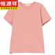 Hengyuanxiang Madre de mediana edad Camiseta de manga corta de verano para mujeres Algodón de algodón puro talla delgada de talla grande Fat Girl Fat Girl Slim y versátil Negro [9896] Algodón 95% Spandex 5% XL 115-130Jin [Jin equivale a 0.5 kg]