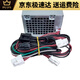 3080 5080 3890 3690 3060 3881 3268 3470 5090 Desktop 260W6 + 4 broches