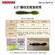 ROBOWORM Zipper Grub threaded fork tail worm 3.5 inch imported soft insect bait slow sinking soft bait Dezhou fishing team lure bait 3.5 inch 6g 829Y (8 pieces)