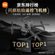 Xiaomi (MI) Drohne 8K Hochdefinitionsleialfotografie Version 10 Kilometer Digitales Bildübertragungs-Touchsbildschirm Fernbedienungsflugzeug 50 Minuten Batterielebensdauer Ein-Elektro-Hindernisvermeidung Airdrop Allgemeine Steuerversion