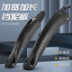 
Applicable to Phoenix Permanent Mountain Bike Fender Applicable to Giant atx660/720/777/830 Mountain Single Front Wheel [Blue]