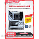 华硕（ASUS）ROG STRIX Z790-A GAMING WIFI吹雪Z690主板Z790主板 95新