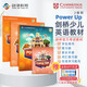 剑桥国际少儿英语  Power up 2级别 主课本+练习册+词汇练习册（剑桥大学出版社） 剑桥官方考试教材 YLE考级教材 英文原版进口 儿童英语学习