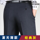 Simple direction mulberry silk men's trousers middle-aged and elderly casual trousers for summer thin men's unironed suit pants dress pants black summer thin 9902 average size 29 size (2 feet 2 waist circumference)