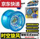 Qilicai Firepower Young King: Yofeng Tres tobogán de niños pequeños yoyo Tornado Tornado Escala de nieve Frente X Liuyan Bola de metal avanzada
