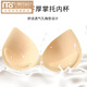 
Modal Thai latex lingerie women's steel ring-free small breasts, thin adjustment bra, markless vest bra, 229 latex thin shoulder straps-brown S =80-100Jin[Jin equals 0.5 kg] (70A 70B