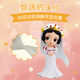 万代（BANDAI）手办迪士尼公主婚纱模型周边可爱摆件公仔多巴胺女孩玩具正版 茉莉 便服版 B款16823 均码