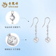 Lao Fengxiang PT950 Platinum Crushed Ice Cube Ear Hooks Women's Earrings Versatile Birthday and Anniversary Birthday Gifts for Girlfriend Platinum Crushed Ice Cubes Ear Hooks Pair Approximately 4.1g + Rose Gift Box