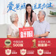 足力健老人鞋闰月鞋夏季透气运动鞋缓震健步鞋25210015J 黑色 男 42