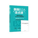 Han Gang B2A MTI-Übersetzung, grundlegende High-Score-Fähigkeiten und Analyse realer Fragen