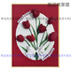 Milan Tulip Dreidimensionale Texturmalerei Quarz Sand Acryl-Ölmalerei DIY Handgemachte Materialpaket High-End-Dekorationsmalerei QX11304 Texturmalerei [Bogen zufällig gesendet] 60*70 cm dicke, massive Holz Innere Rahmen + dekorativer äußerer Außenrahmen (